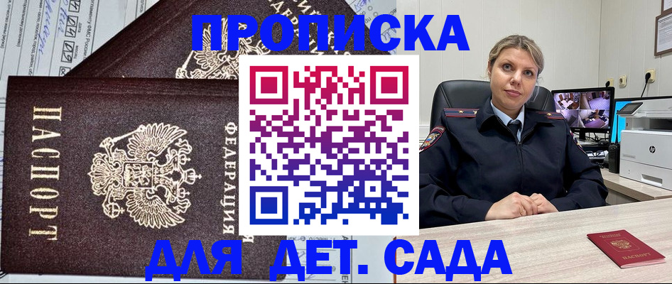 форма 3 в Мурманске